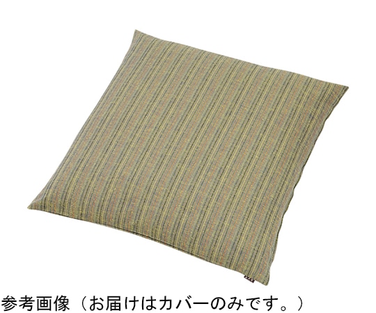 福井クラフト 唐桟縞 グリーン55cm ×59cm カバーのみ 80516825 1個（ご注文単位1個）【直送品】