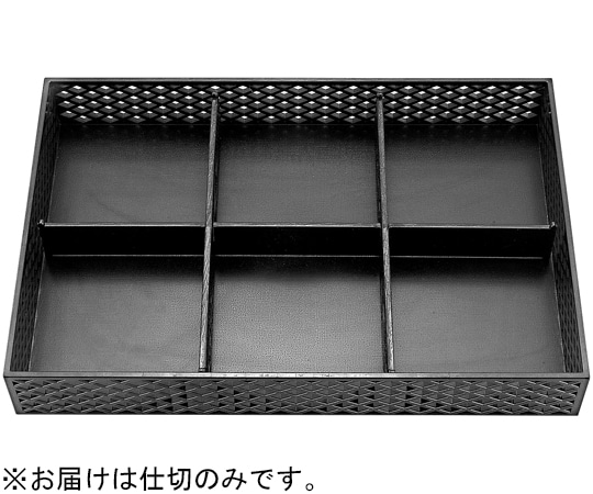 福井クラフト 尺3 A仕切(L1.M2) 21002210 1個（ご注文単位1個）【直送品】