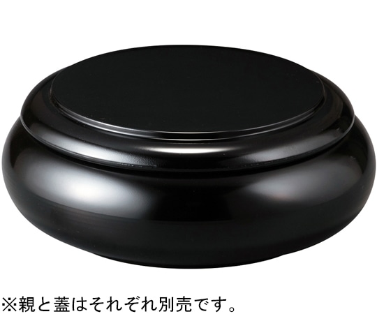 福井クラフト 寿冠鉢 ちらし 桶(浅親)黒(内黒) 50261410 1個（ご注文単位1個）【直送品】