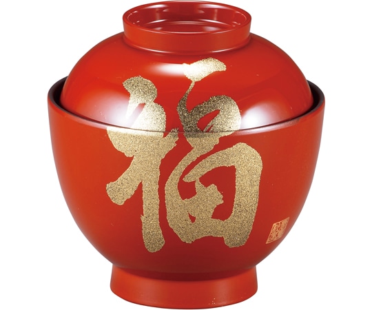 福井クラフト 耐熱3.2寸 玉子椀 朱/福 内黒 30046170 1個（ご注文単位1個）【直送品】