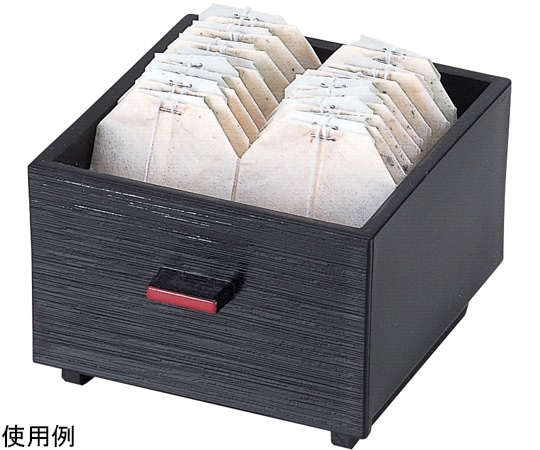 福井クラフト 足付ティーパック入れ 黒 12026800 1個（ご注文単位1個）【直送品】
