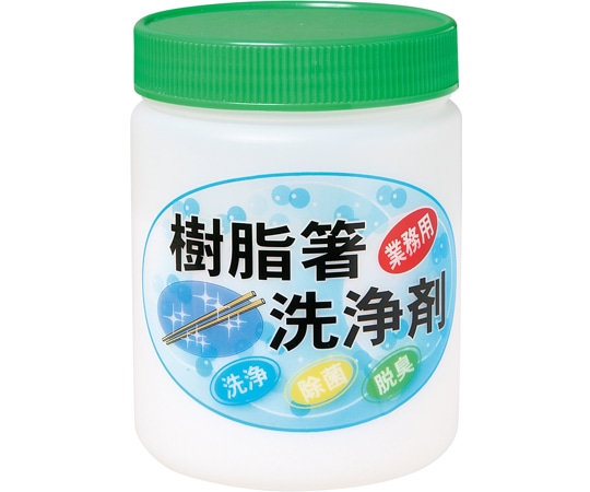 福井クラフト 樹脂箸 専用洗剤(500g入) 95000040 1個（ご注文単位1個）【直送品】