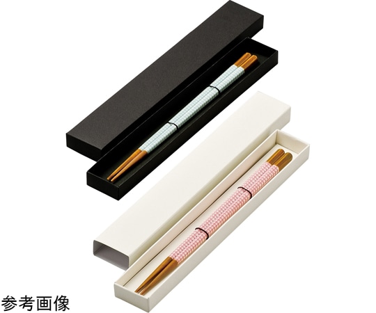 福井クラフト 箸 ボックス(一膳)黒 90031424 1個（ご注文単位1個）【直送品】