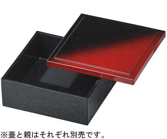 福井クラフト 4.5 角懐石松花堂 黒銀パール内黒天黒(親) 41322245 1個（ご注文単位1個）【直送品】