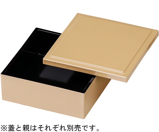 福井クラフト 4.5 角懐石松花堂 銀(蓋) 41322250 1個（ご注文単位1個）【直送品】