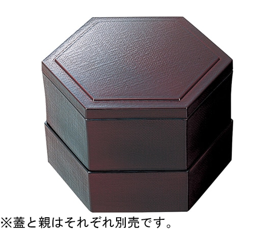 福井クラフト 六角布目松花堂 溜内塗無(蓋) 21075991 1個（ご注文単位1個）【直送品】