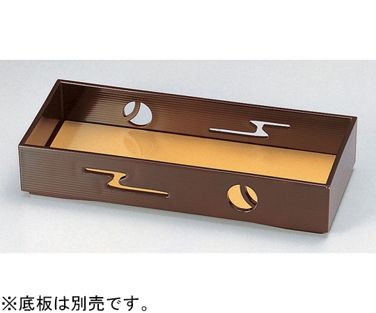 福井クラフト 7.5寸 千筋すかし箱 溜 51014030 1個（ご注文単位1個）【直送品】