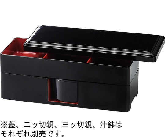 福井クラフト やしろ弁当 黒内朱天黒 三ッ切親 45151823 1個（ご注文単位1個）【直送品】