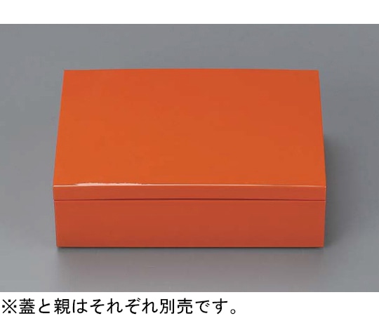 福井クラフト 7.5寸 長角玉手重 オール柿朱 親 21004180 1個（ご注文単位1個）【直送品】