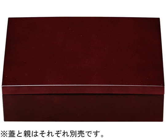 福井クラフト 7.5寸 長角玉手重(親)溜SH塗内黒 21004200 1個（ご注文単位1個）【直送品】