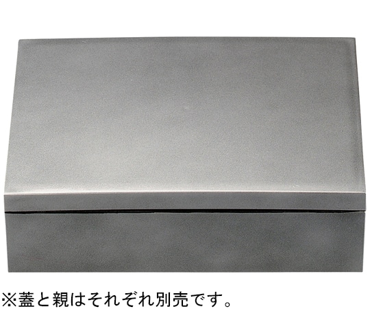 福井クラフト 7.5寸 長角玉手重 銀透き内黒 親 21004220 1個（ご注文単位1個）【直送品】