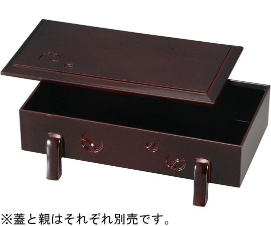 福井クラフト 足付ツボツボ盛箱 新溜内黒(蓋) 51300214 1個（ご注文単位1個）【直送品】