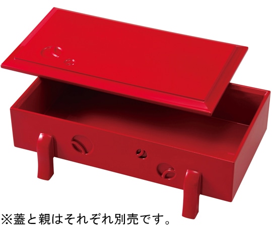 福井クラフト 足付ツボツボ盛箱 赤二度塗り(蓋) 55204843 1個（ご注文単位1個）【直送品】