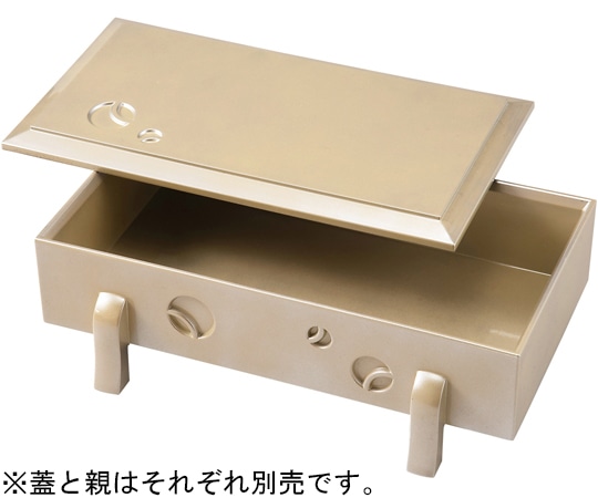福井クラフト 足付ツボツボ盛箱 黄金銀彩(蓋) 55204853 1個（ご注文単位1個）【直送品】