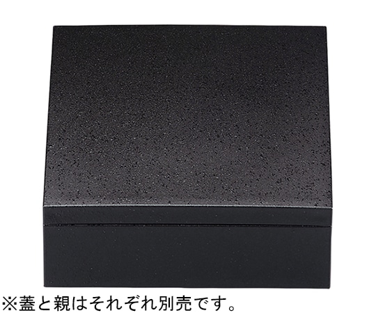 福井クラフト 7.5寸 正角玉手重(蓋)黒タタキ内朱 21007130 1個（ご注文単位1個）【直送品】