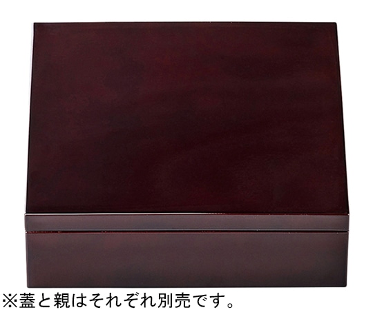 福井クラフト 7.5寸 正角玉手重 溜SH塗内黒(蓋) 93118392 1個（ご注文単位1個）【直送品】