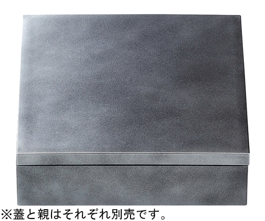 福井クラフト 7.5寸 正角玉手重 銀透き内黒(蓋) 93118394 1個（ご注文単位1個）【直送品】