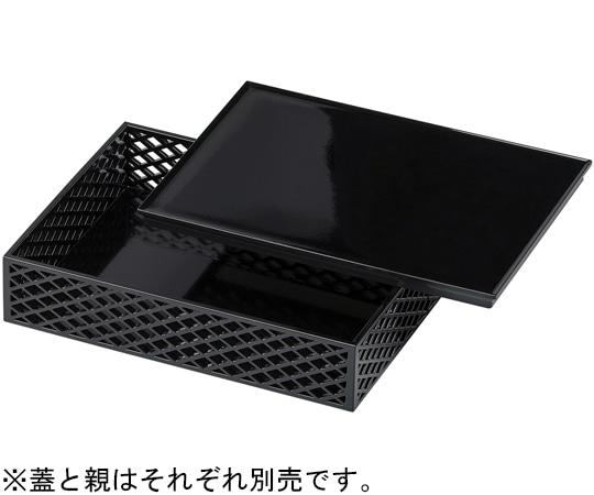 福井クラフト A25cm 盆蓋 黒SLタタキ 41321410 1個（ご注文単位1個）【直送品】