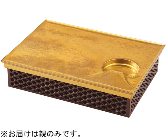 福井クラフト 8寸 長角京格子 松花堂(親)新溜 41321480 1個（ご注文単位1個）【直送品】