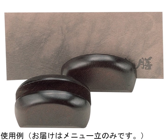 テスク 木製メニューブック立 D-703 1個（ご注文単位1個）【直送品】