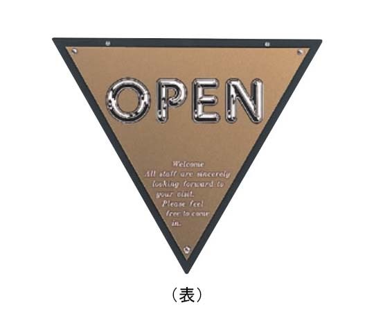 えいむ えいむ 三角オープンプレート ゴールド OC-33 1個（ご注文単位1個）【直送品】
