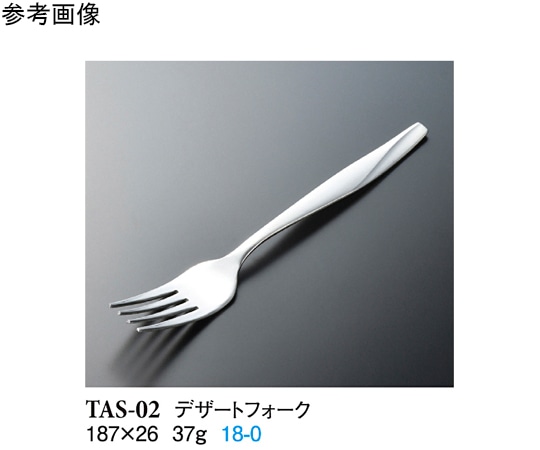 スリーライン デザートフォーク シルバー 12個入 TAS-02 1袋(ご注文単位1袋)【直送品】