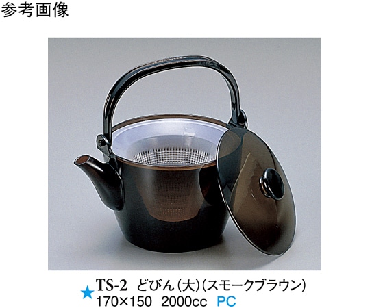 スリーライン どびん大 スモークブラウン 30個入 TS-2 1ケース（ご注文単位1ケース）【直送品】