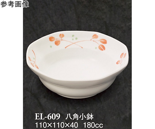 スリーライン 八角小鉢 野乃花 110×110×40mm 120個入 EL-609 1ケース（ご注文単位1ケース）【直送品】