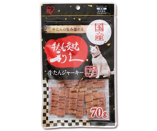 アイリスオーヤマ 仙台名物 利久牛たんジャーキー70g 70g P-KJ-RG70 1個（ご注文単位1個）【直送品】