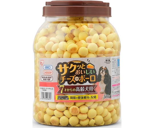アイリスオーヤマ サクッとおいしいチーズ入りボーロ 高齢犬用500g 500g P-CBS500 1個（ご注文単位1個）【直送品】