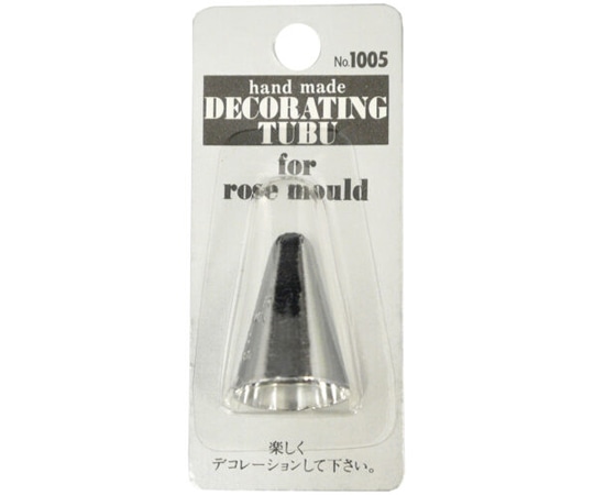 タイガークラウン 手作り口金 小 #33 #1005 1個（ご注文単位1個）【直送品】