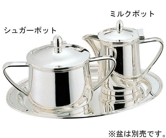 アズワン 洋白小判型シュガーポット 320cc 7人用  1個（ご注文単位1個）【直送品】