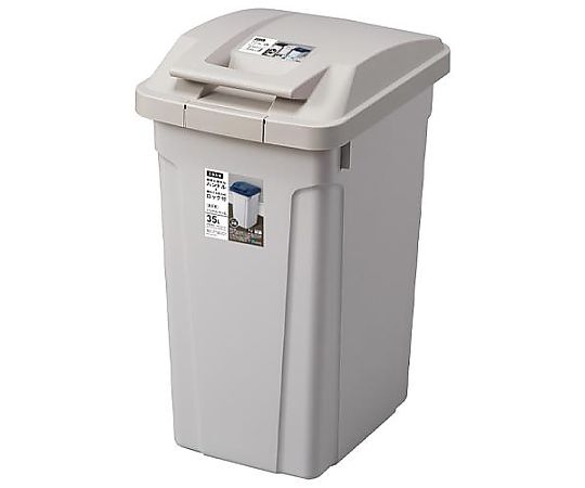 アズワン 35L ダストボックス(ハンドル付/グレー) EA995AA-153 1個(ご注文単位1個)【直送品】