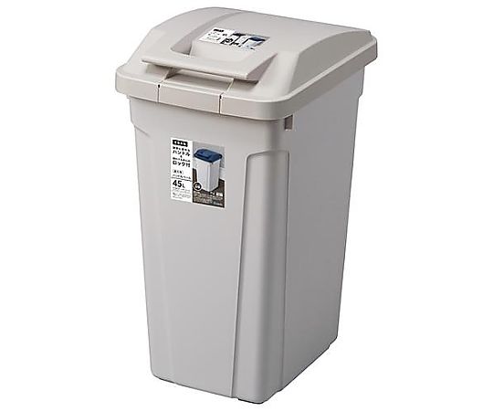 アズワン 45L ダストボックス(ハンドル付/グレー) EA995AA-154 1個(ご注文単位1個)【直送品】