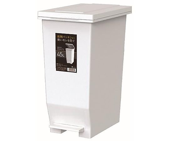 アズワン 462x284x587mm/45L ダストボックス(ペダル開閉式) EA995AA-180A 1個(ご注文単位1個)【直送品】