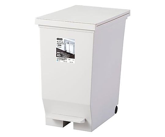 アズワン 435x276x486mm/40L ダストボックス(ペダル開閉式) EA995AA-183 1個(ご注文単位1個)【直送品】