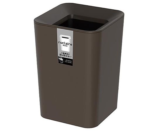 アズワン 142x142x206mm/2.0L ダストボックス(ミニ/茶/8個) EA995AA-618 1セット(ご注文単位1セット)【直送品】