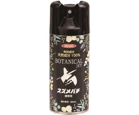 イカリ消毒 ボタニカルジェット スズメバチ携帯用 180mL  1本（ご注文単位1本）【直送品】