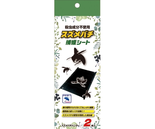 イカリ消毒 スズメバチハンター スズメバチ捕獲シート 2枚入 1本(ご注文単位1本)【直送品】