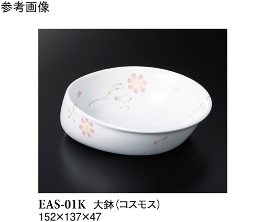 スリーライン 大鉢 コスモス 5個入 EAS-01K 1袋(ご注文単位1袋)【直送品】