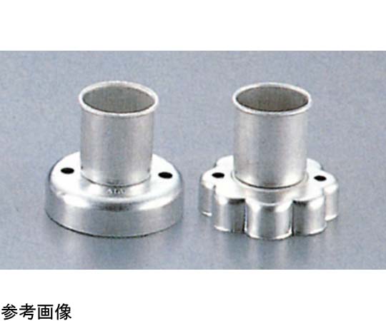 アズワン アルミドーナツ抜 共柄 大  1個(ご注文単位1個)【直送品】