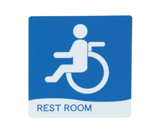 えいむ えいむ サインシート 車椅子 AS-717 1個（ご注文単位1個）【直送品】