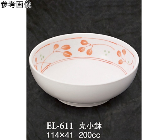 スリーライン 丸小鉢 野乃花 90個入 ELー611 1ケース（ご注文単位1ケース）【直送品】