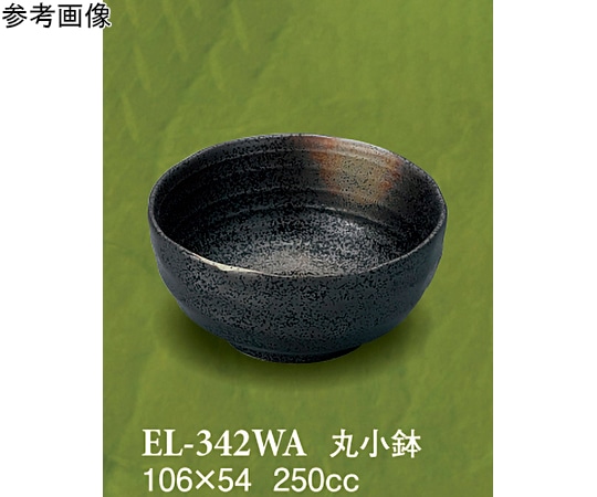 スリーライン 丸小鉢 和然 120個入 EL-342WA 1ケース（ご注文単位1ケース）【直送品】