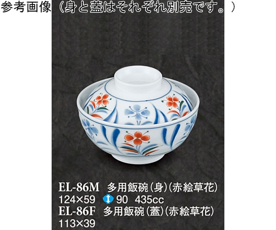 スリーライン 多用飯碗(身) 赤絵草花 60個入 ELー86M 1ケース（ご注文単位1ケース）【直送品】