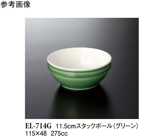 スリーライン 11.5cm スタックボール グリーン 60個入 ELー714G 1ケース（ご注文単位1ケース）【直送品】