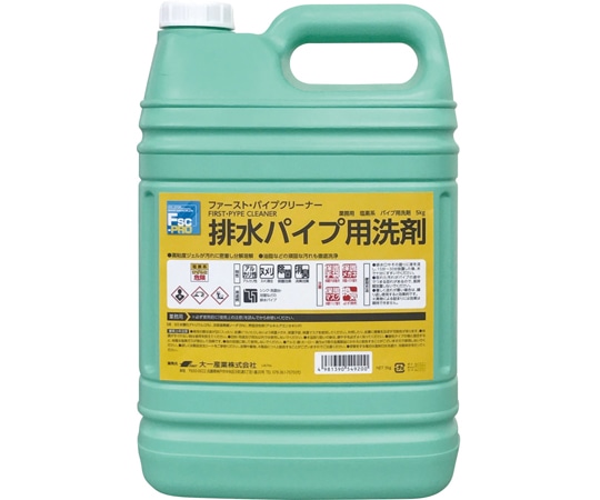 大一産業 ファーストパイプクリーナー 5kg 1箱(3本入)  1箱(ご注文単位1箱)【直送品】