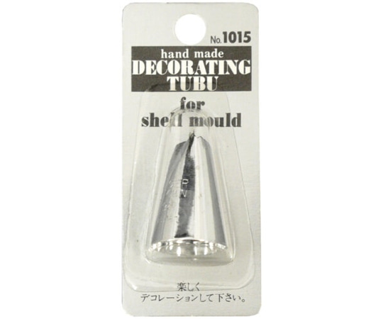 タイガークラウン 手作り口金 小 #98 #1015 1個（ご注文単位1個）【直送品】