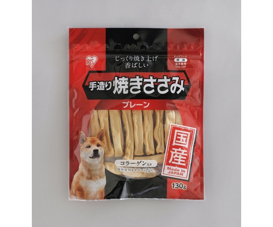 アイリスオーヤマ 手造り焼きささみプレーン 130g TYS-130P 1個（ご注文単位1個）【直送品】