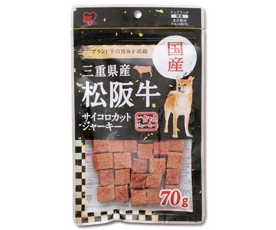 アイリスオーヤマ 三重県産 松阪牛サイコロジャーキー70g 70g P-KJ-MS70 1個（ご注文単位1個）【直送品】